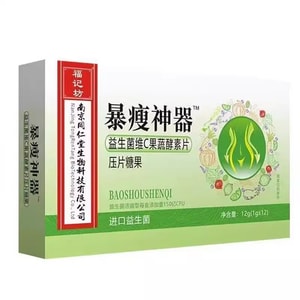 Slimming Wonder Probiotic Vitamin C Fruit and Vegetable Enzyme Tablets 12g per box