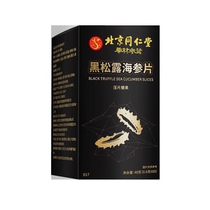 Black Truffle Sea Cucumber Tablets 80 Tablets/Box; Yam Ginseng Peptide Deer Antler Tablets