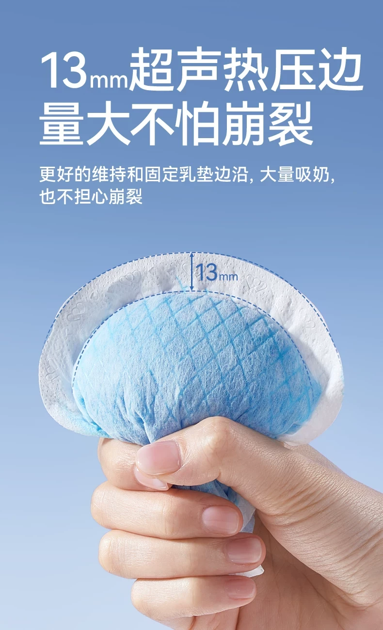 十月结晶 防溢乳垫超薄一次性溢乳垫哺乳期防漏奶垫透气乳贴夏季 100片