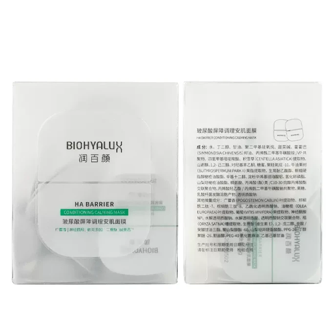 BIOHYALUX HA BARRIER CONDITIONING CALMING MASK 20 Pcs