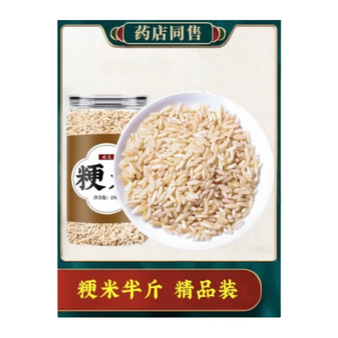 Authentic Non-Brown Rice Extra Authentic Medicinal Boiled Porridge Japonica Rice 250g*1 can