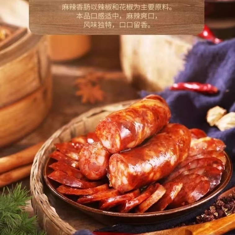 Sausage Seasoning, Spicy Five-Spice Flavor, Sichuan Style, Homemade Dried Sausage Seasoning, 220g 10