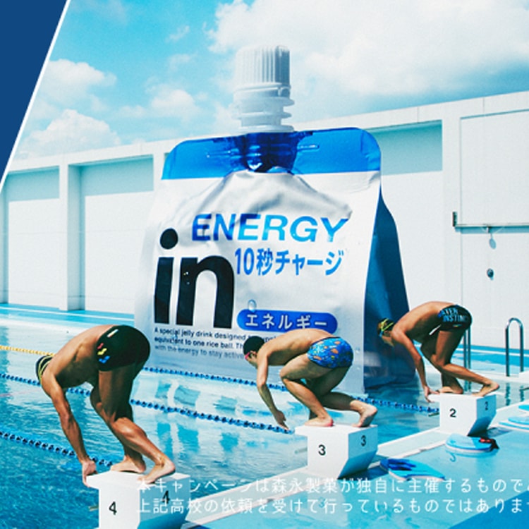 Seika in Energy Jelly green flavor 180g - Yami.com