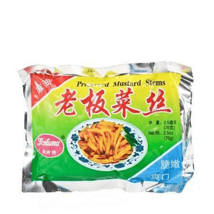 Szechuan Zhacai Preserved Mustard Stem Si Chuan Zha Cai Strips 2.5 OzStrips