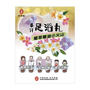 Sweating Foot Soaking Pills 20g*12pills