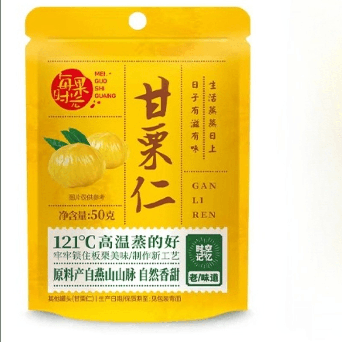 Each Fruit Time Chestnut Kernel 50g*5 Packs