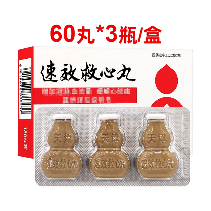 Quick-acting heart-saving pills relieve angina pectoris and increase coronary blood flow 40mg*60 pills*3 bottles