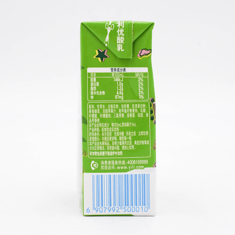 Yili Group Yili Yogurt Original Flavor 250ml - Yami.com