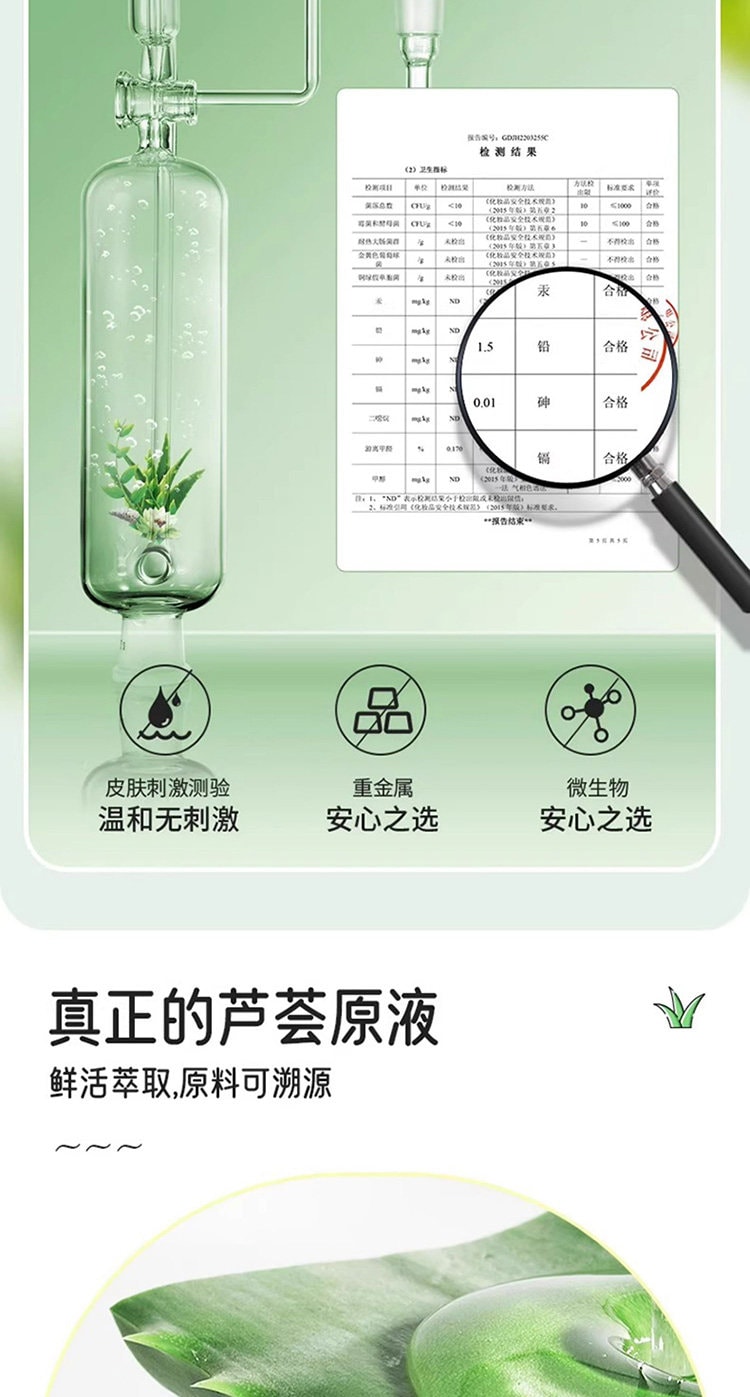 【中国直邮】 卓辰 芦荟胶保湿补水军训晒后修复修护面霜乳液女男士专用 300g 一罐装