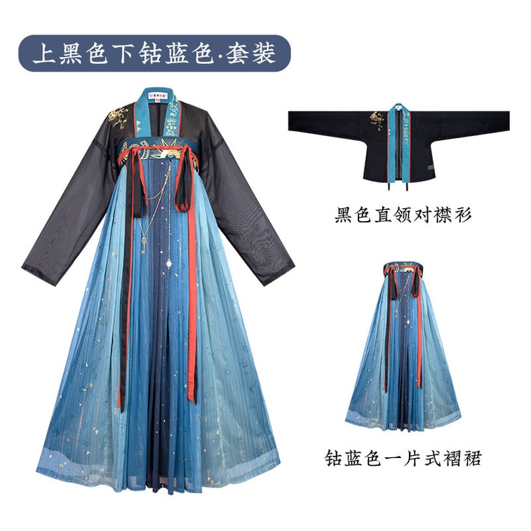 中国直邮 潇汉 重回汉唐南时叙 汉服女唐制直领对襟衫齐胸襦裙洒金春秋正品原创 155/S 3