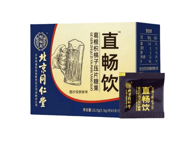 北京同仁堂 食补酒2本 国公酒(同仁堂)价格对比328ml_兔灵