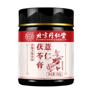 Fuzhuan Coix Seed Paste Detoxification Dampness Subside Stomach Pouch Anti-puffiness 300g/ Can