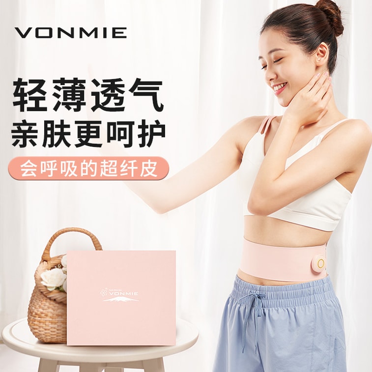 Plastic belt pro abdomen artifact pink 1 piece 3