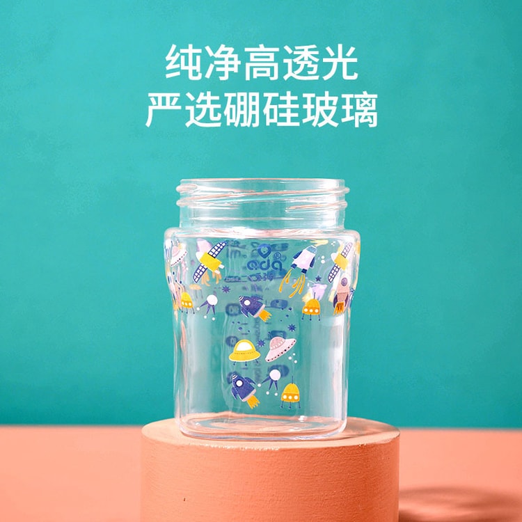 中国直送】Aidochi 新生児哺乳瓶 大口径ガラス製模造母乳飲料水