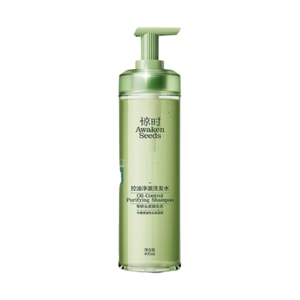 Perlaia's Oil-Control Shampoo 2.0: Upgraded Formula For Different Scalp Types—400ml