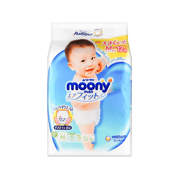 商品详情 - 日本MOONY尤妮佳 男宝宝用 婴儿拉拉裤 普通版 M号 6-12kg 58枚 - image  0
