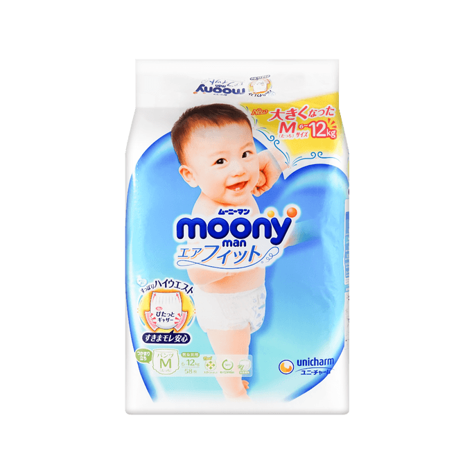 日本MOONY尤妮佳 男宝宝用 婴儿拉拉裤 普通版 M号 6-12kg 58枚