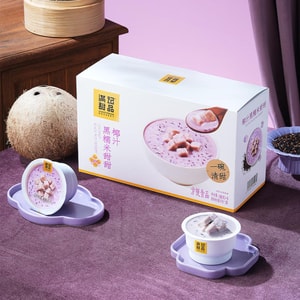 Coconut Black Glutinous Rice Sweet Dessert, 8 Bowls, 63.49 oz【Hong Kong Style Ready-to-Eat】