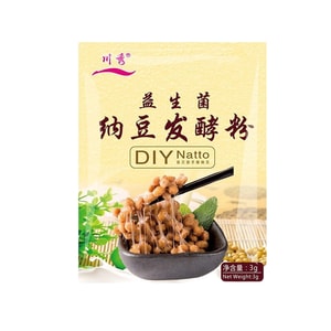 Natto Starter Culture for Home Use - Homemade Probiotic Lactic Acid Bacteria Natto Culture, Nattokinase, Natto Powder, Fermentation Powder [10 Packs Inside] 3g*1 Bag