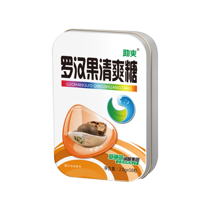 草珊瑚 罗汉果清爽润喉糖含片2g*16粒 【润喉护嗓清新口气】【教师咽炎患者常备】