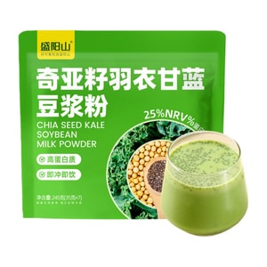 [중국 직송] Shengyangshan [자기 수양 파트너] 케일 순수 치아씨드 두유 분말 245g, 영양가 있는 녹즙 식사 대체 분말, 아침 음료 [피트니스와 포만감에 필수]