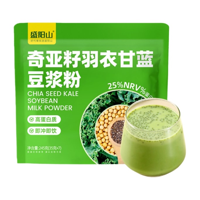 [중국 직송] Shengyangshan [자기 수양 파트너] 케일 순수 치아씨드 두유 분말 245g, 영양가 있는 녹즙 식사 대체 분말, 아침 음료 [피트니스와 포만감에 필수]