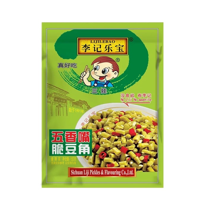 【中国直邮】 蜀姑娘 李记乐宝五香嘴脆豆角150g李记乐宝豇豆四川眉山泡菜酸豇豆泡豆角