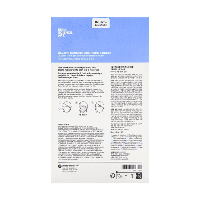 韓國DR.JART+蒂佳婷 藍藥丸水動力活力水潤面膜 5片入*5 深潤補水 直達肌底 【全美超低價不參加折扣】 3