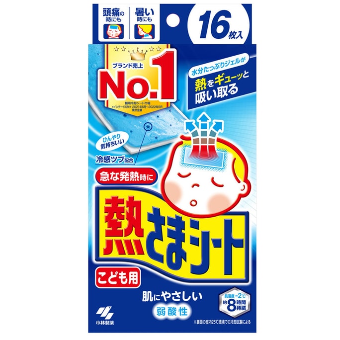 [日本直郵] 小林製藥 冰寶退燒貼(兒童款)藍色 16片