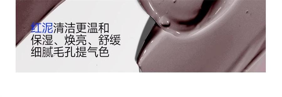 【中国直邮】 oiu 双效清润泥膜 深层清洁毛孔控油面膜 祛黑头粉刺保湿细腻肌肤水洗面膜 120g/支