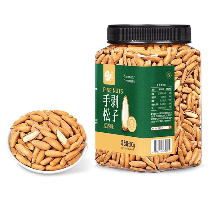 Pine Nuts, Brazil, No Additives, Easy Peel, Large, Plump, 500g