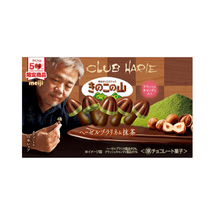 日本 MEIJI明治 明治 限定商品 高级甜品店合作款 榛子x抹茶巧克力 蘑菇饼干 46g