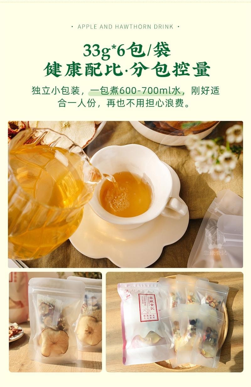 【中国直邮】 云娘食记 苹果山楂饮茶水干片养生壶刮刮茶料包红枣茯苓水果茶包 198g/袋