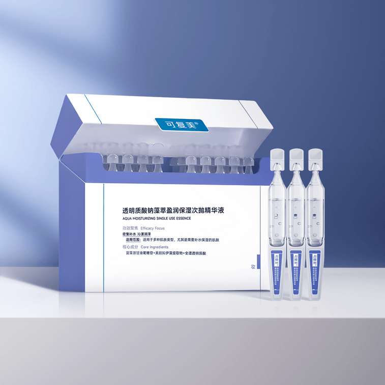 KOMFYMED 復美 噸噸次拋 透明質酸鈉藻萃盈潤保濕次拋精華液 1.5ml*60支 強韌肌膚 恆潤煥發 敏感肌可用【2盒超值裝】【院線同款】 11