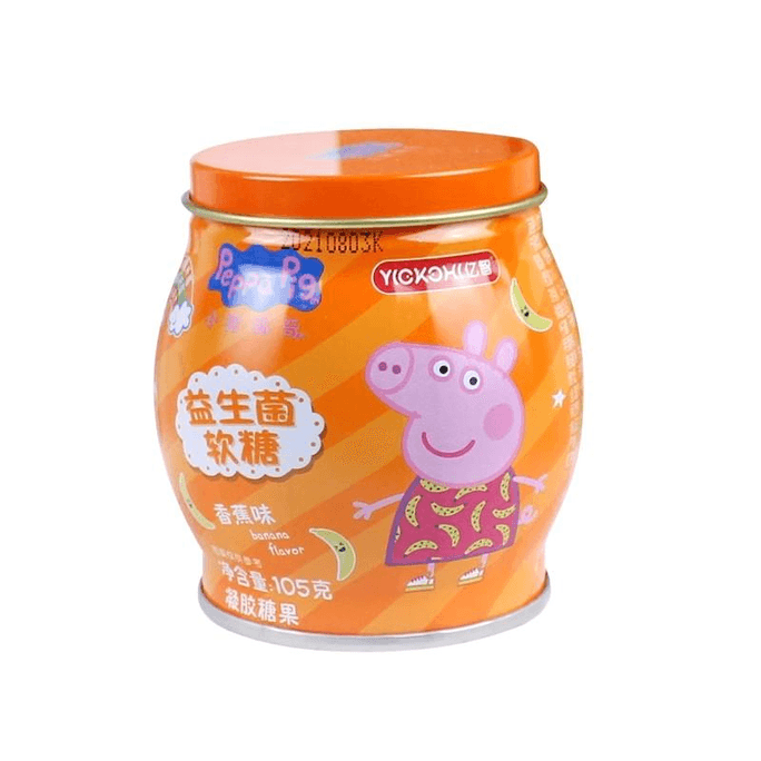 Probiotic Gummy Candy, Yizhi Tin Box, Banana Flavor Fruit Juice Candy, Kids Snack, 105g*1Can