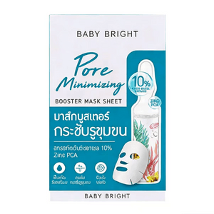 베이비브라이트 타이 페이셜 마스크 - 수분 공급, 피부톤 개선, 모공 축소 (6개입)