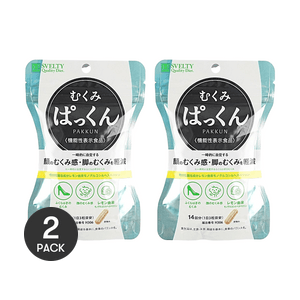 むくみ用サプリメント 顔・脚用 42粒×2個【2パック】