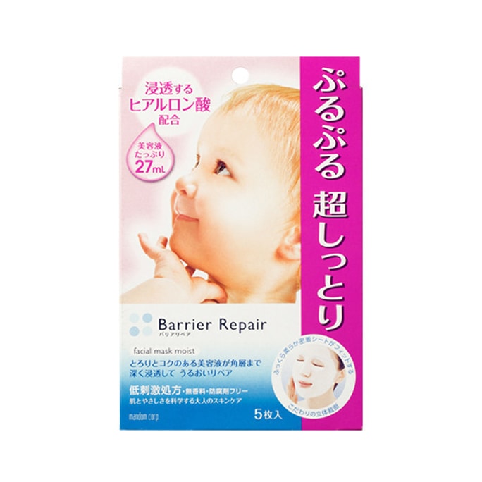 BARRIER REPAIR Facial Mask Super Moist 5sheets