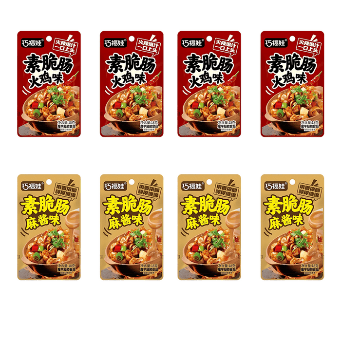 Vegetarian Crispy Sausage Turkey Sesame Sauce Flavor 8pcs 1pack