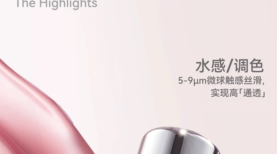  AZTK 液體腮紅液 #JC01櫻花奶凍 春日櫻花淡顏天菜 純欲氛圍色【粉紅白膨脹色 媽生好氣色】