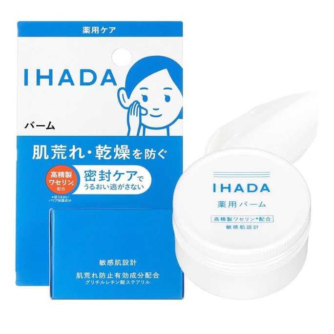Ihada Medicated Balm with Sensitive Skin Design 20g