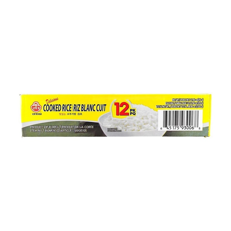 Delicious Cooked White Rice, 7.4 oz *12【12 Pack】【Microwavable Rice】 10