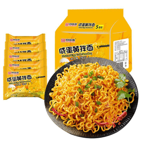 【中国直邮】 同碗福 咸蛋黄拌面泡面蟹黄面速食食品夜宵116g*5包