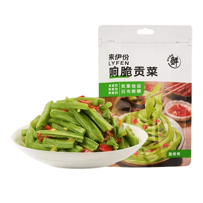 Crispy Tribute Dish Xiang Spicy And Refreshing Tribute Dish Under Food Snacks Casual Snacks Open Bag Ready To Eat 168G