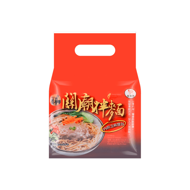 味味A 台湾ラーメン 香辣牛肉(辛口ビーフ)味 *4PCS - 肉類(加工食品)