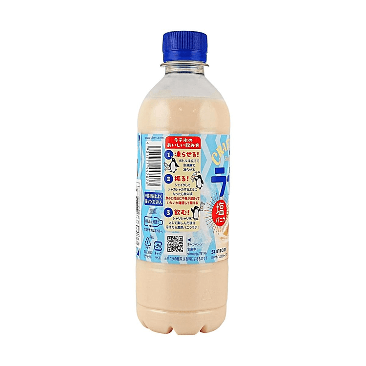 SUNTORY Craft Boss Salt Vanilla Latte Ice Shake Drink,14.88 fl oz