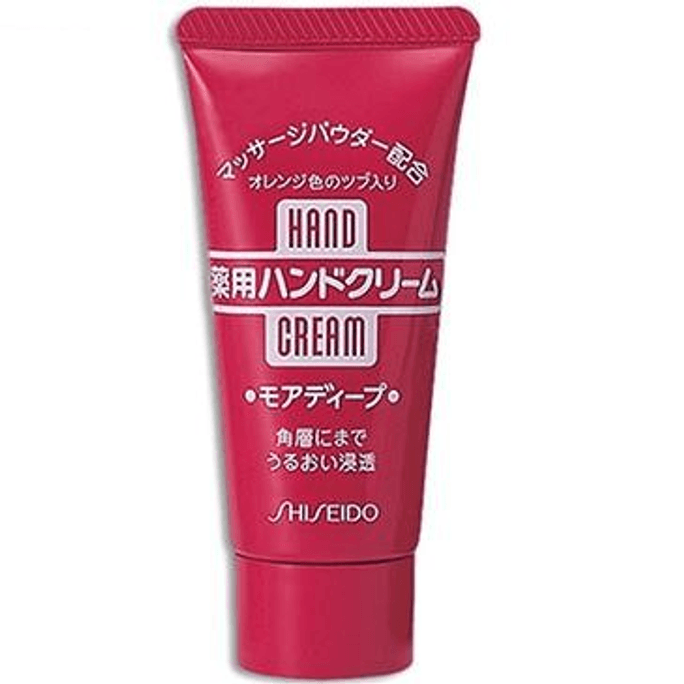 SHISEIDO Fine Today More Deep Medicated Hand Cream 30 g