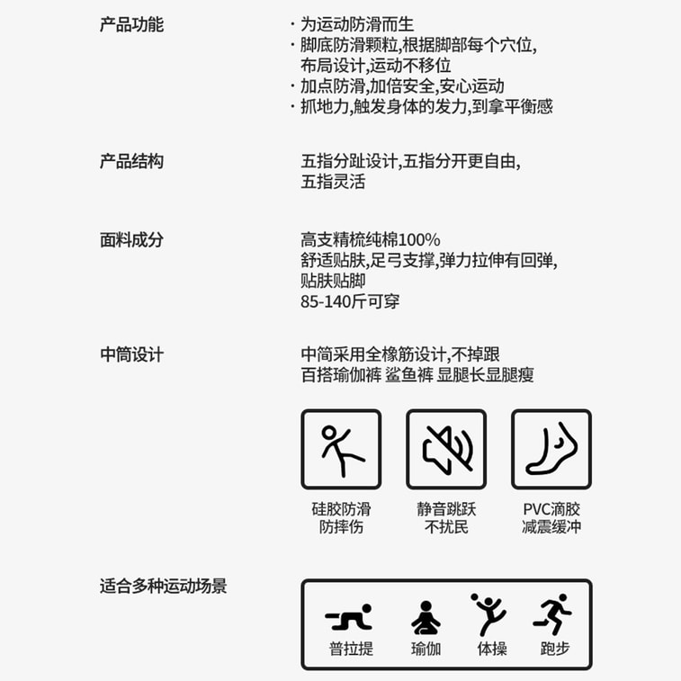 [중국 직배송] HSPM 신상품 한국식 스포츠 5손가락 양말, 필라테스 마찰방지 요가 양말, 흑요석 블랙 F 12