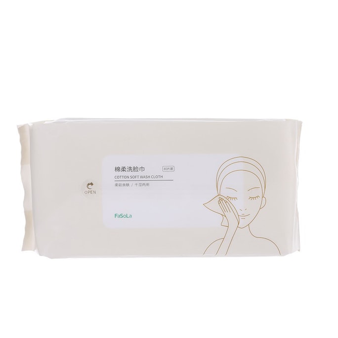 【中国直送】FaSoLa 使い捨て洗顔タオル 平織り 20*20cm (80枚入) 洗顔コットンソフトタオル