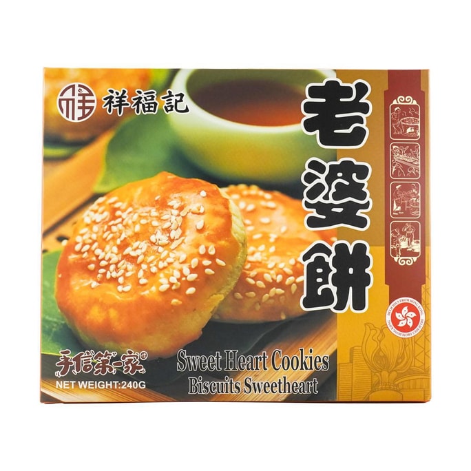 祥福记 老婆饼 240g
